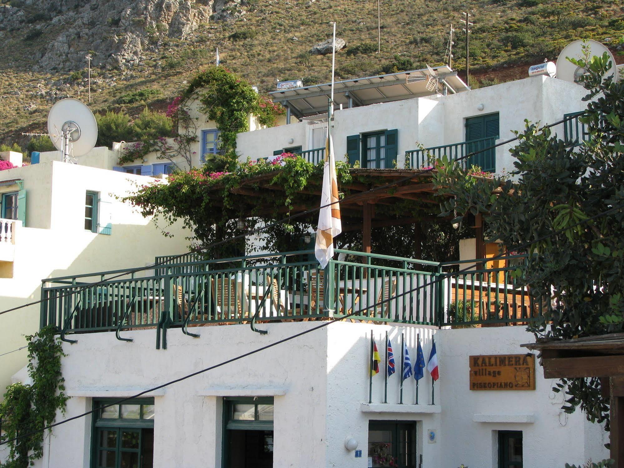 公寓式飯店 Kalimera Village 3*